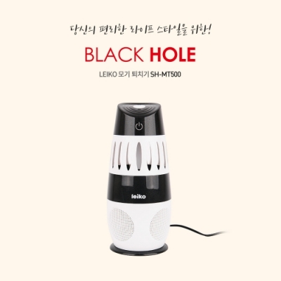 [레이코] 블랙홀 모기 퇴치기 SH-MT500