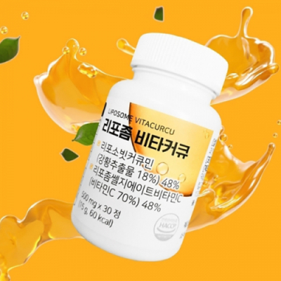 [에브리힐] 리포좀 비타커큐 500mg X 30정 (비타민C+커큐민)