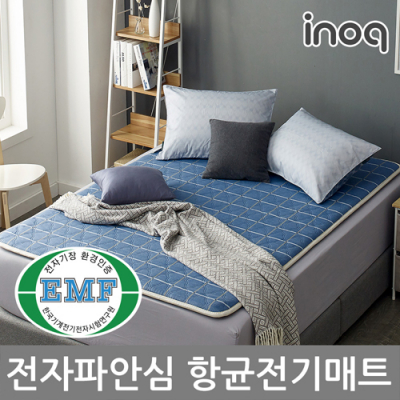 [이노크아든] EMF 항균 탄소 전기매트 보드라이트블루 (사이즈 택1)