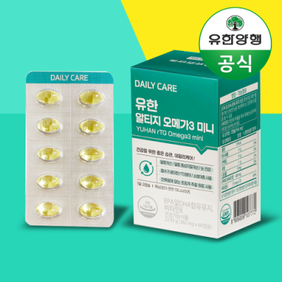 [유한양행] 알티지 오메가3 미니 60캡슐